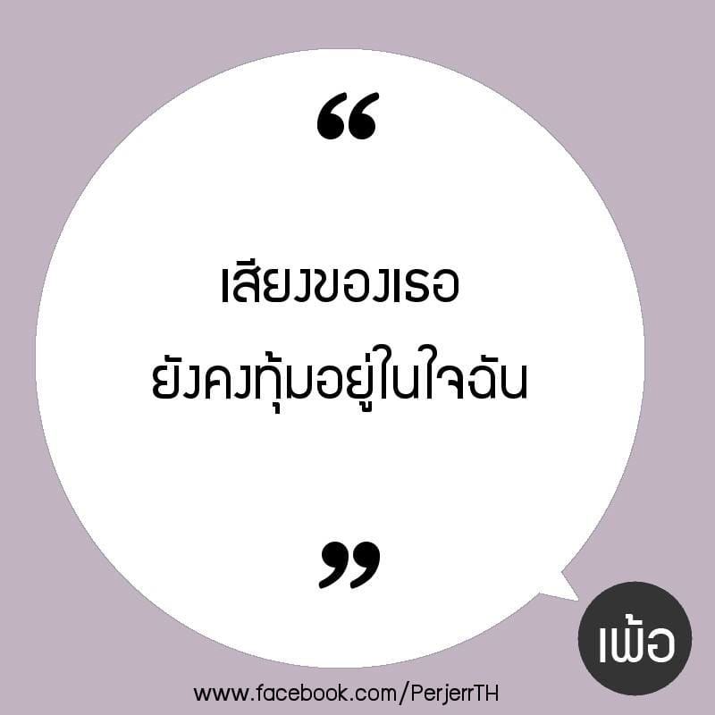 ภาพ คำคม เจ็บ ๆ:  ก้าวข้ามความเจ็บปวดให้ว้าวุ่น-วิวันงานแห่งการเจริญรุ่งเรือง - Thocahouse.Vn